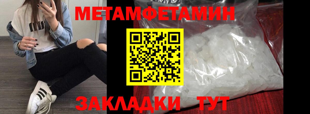 Среднеуральск  Amphetamine  Вход с VPN  Амфетамин 98% 