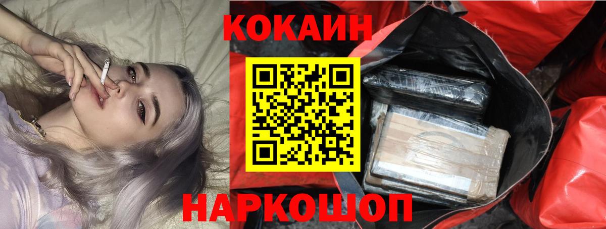 Cocaine 99% Среднеуральск