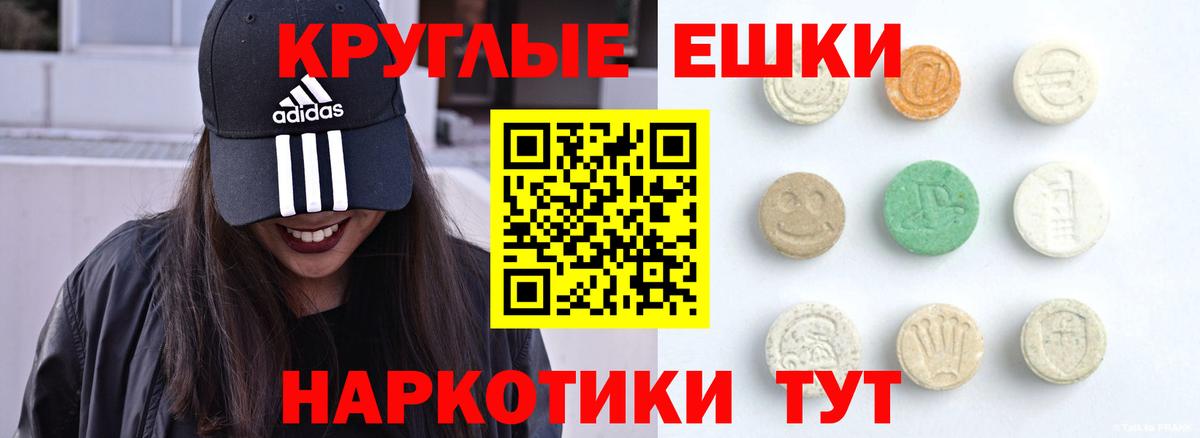 Ecstasy TESLA Среднеуральск