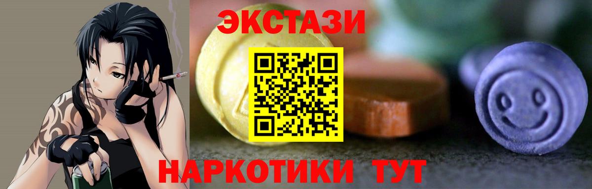 Ecstasy  Ecstasy louis Vuitton  где можно купить   Вход с VPN  ЭКСТАЗИ Punisher  Среднеуральск 