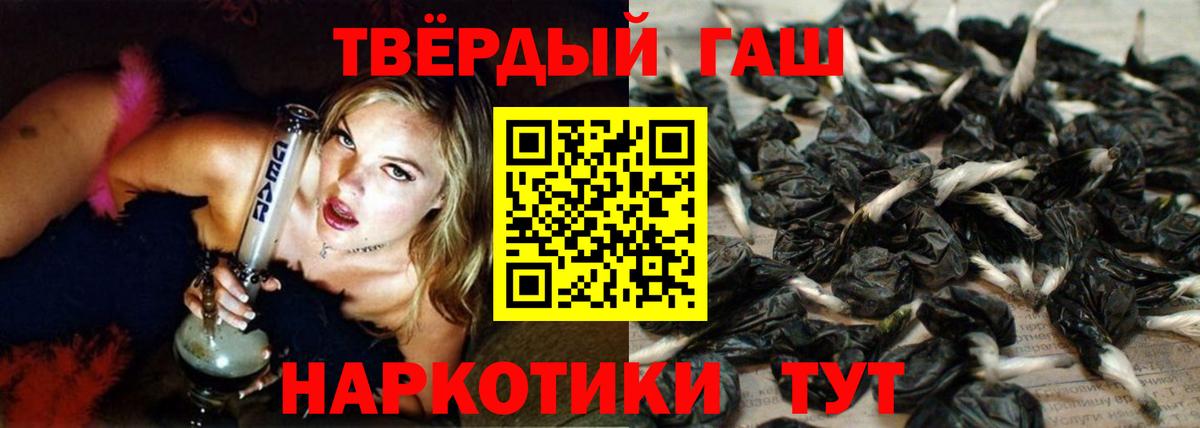Среднеуральск  ГАШИШ гарик  Вход с VPN 