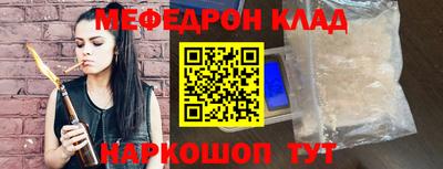 кокаин Донской