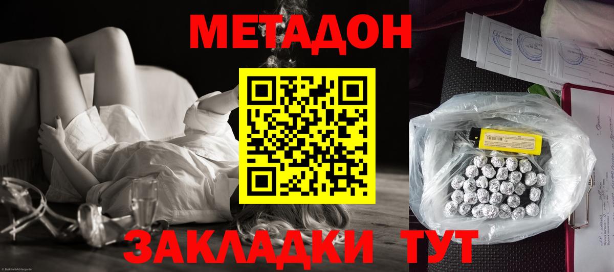 Среднеуральск  мориарти состав  Вход с VPN  МЕТАДОН VHQ 
