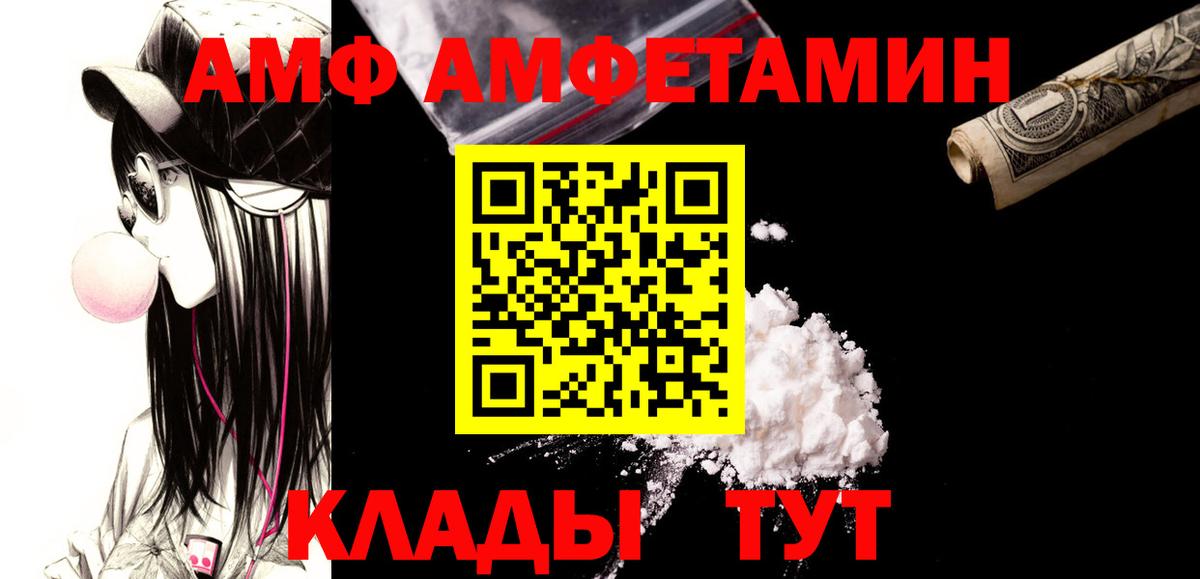 Первитин Декстрометамфетамин 99.9%  Вход с VPN  Среднеуральск 