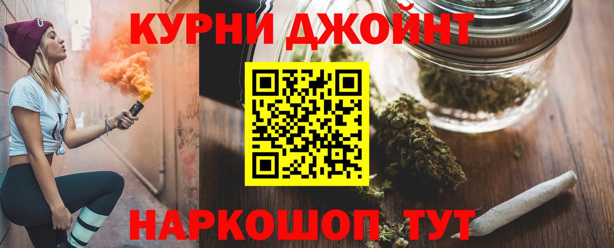 Бошки марихуана Ganja  Вход с VPN  Среднеуральск  Бошки марихуана план 