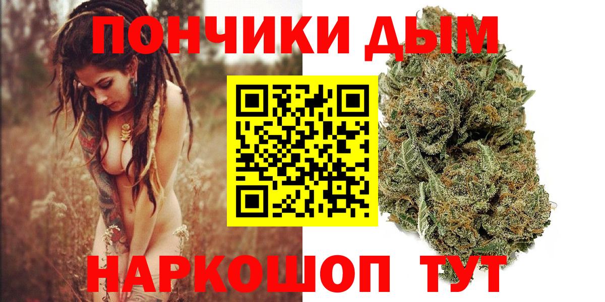 Канабис индика Среднеуральск